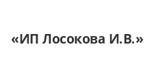 Логотип Изготовление мебели на заказ «ИП Лосокова И.В.»
