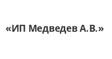 Логотип Изготовление мебели на заказ «ИП Медведев А.В.»