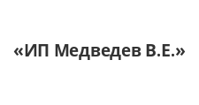 Логотип Изготовление мебели на заказ «ИП Медведев В.Е.»