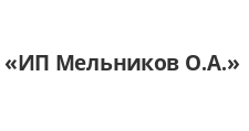 Логотип Изготовление мебели на заказ «ИП Мельников О.А.»