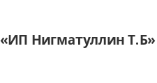 Логотип Изготовление мебели на заказ «ИП Нигматуллин Т.Б.»
