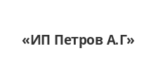Логотип Изготовление мебели на заказ «ИП Петров А.Г»