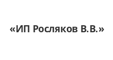 Логотип Изготовление мебели на заказ «ИП Росляков В.В.»
