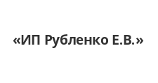 Логотип Изготовление мебели на заказ «ИП Рубленко Е.В.»