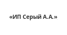 Логотип Изготовление мебели на заказ «ИП Серый А.А.»