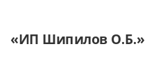 Логотип Изготовление мебели на заказ «ИП Шипилов О.Б.»