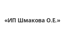 Логотип Изготовление мебели на заказ «ИП Шмакова О.Е.»