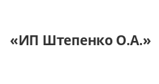 Логотип Изготовление мебели на заказ «ИП Штепенко О.А.»