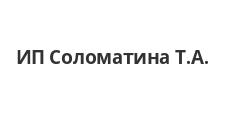 Логотип Изготовление мебели на заказ «ИП Соломатина Т.А.»