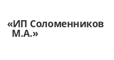 Логотип Изготовление мебели на заказ «ИП Соломенников М.А.»