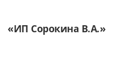 Логотип Изготовление мебели на заказ «ИП Сорокина В.А.»