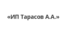 Логотип Изготовление мебели на заказ «ИП Тарасов А.А.»