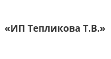 Логотип Изготовление мебели на заказ «ИП Тепликова Т.В.»