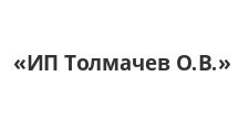 Логотип Изготовление мебели на заказ «ИП Толмачев О.В.»