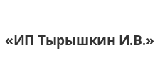 Логотип Изготовление мебели на заказ «ИП Тырышкин И.В.»