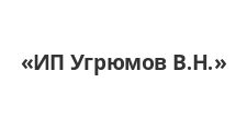 Логотип Изготовление мебели на заказ «ИП Угрюмов В.Н.»