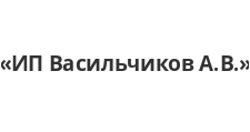 Логотип Изготовление мебели на заказ «ИП Васильчиков А.В.»