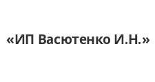Логотип Изготовление мебели на заказ «ИП Васютенко И.Н.»