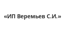 Логотип Изготовление мебели на заказ «ИП Веремьев С.И.»