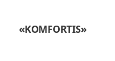 Логотип Изготовление мебели на заказ «KOMFORTIS»