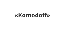 Логотип Изготовление мебели на заказ «Komodoff»