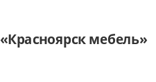 Логотип Изготовление мебели на заказ «Красноярск мебель»