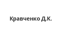 Логотип Изготовление мебели на заказ «Кравченко Д.К.»