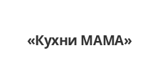 Логотип Изготовление мебели на заказ «Кухни МАМА»