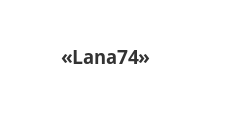 Логотип Изготовление мебели на заказ «Lana74»