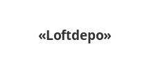 Логотип Изготовление мебели на заказ «Loftdepo»