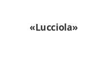 Логотип Изготовление мебели на заказ «Lucciola»