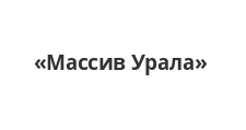 Логотип Изготовление мебели на заказ «Массив Урала»