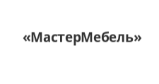 Логотип Изготовление мебели на заказ «МастерМебель»