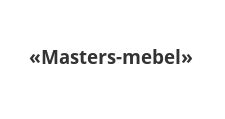 Логотип Изготовление мебели на заказ «Masters-mebel»