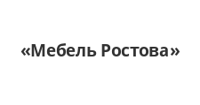Логотип Изготовление мебели на заказ «Мебель Ростова»
