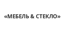Логотип Изготовление мебели на заказ «МЕБЕЛЬ & СТЕКЛО»