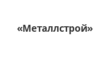 Логотип Изготовление мебели на заказ «Металлстрой»