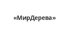 Логотип Изготовление мебели на заказ «МирДерева»