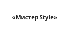 Логотип Изготовление мебели на заказ «Мистер Style»