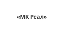 Логотип Изготовление мебели на заказ «МК Реал»