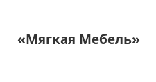 Логотип Изготовление мебели на заказ «Мягкая Мебель»