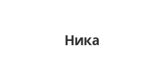 Логотип Изготовление мебели на заказ «Ника»