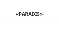 Логотип Изготовление мебели на заказ «PARADIS»