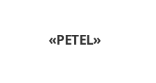 Логотип Изготовление мебели на заказ «PETEL»