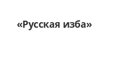 Логотип Изготовление мебели на заказ «Русская изба»