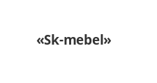 Логотип Изготовление мебели на заказ «Sk-mebel»