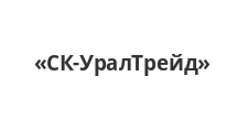 Логотип Изготовление мебели на заказ «СК-УралТрейд»