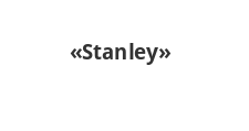 Логотип Изготовление мебели на заказ «Stanley»