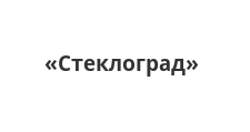 Логотип Изготовление мебели на заказ «Стеклоград»