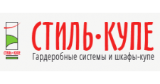 Логотип Изготовление мебели на заказ «СтильКупе»